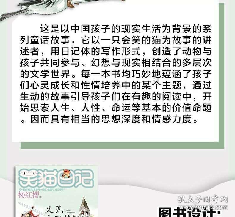 田朴珺曝光广州瑰丽五星级酒店床单有血,客服:积极调整改造