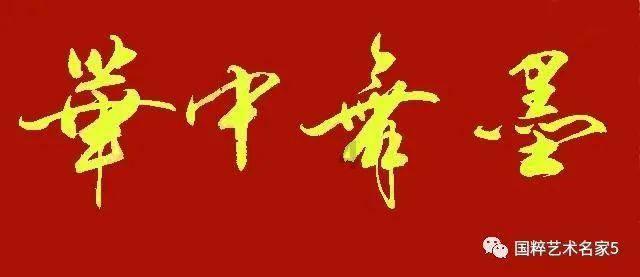 游资兴风作浪,华建集团午后跌停