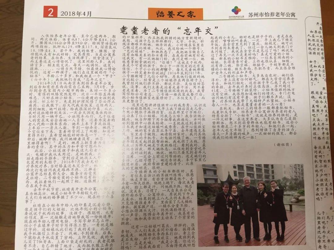 券商跨境业务规模突破万亿元大关 场外衍生品业务规模逾2.38万亿元