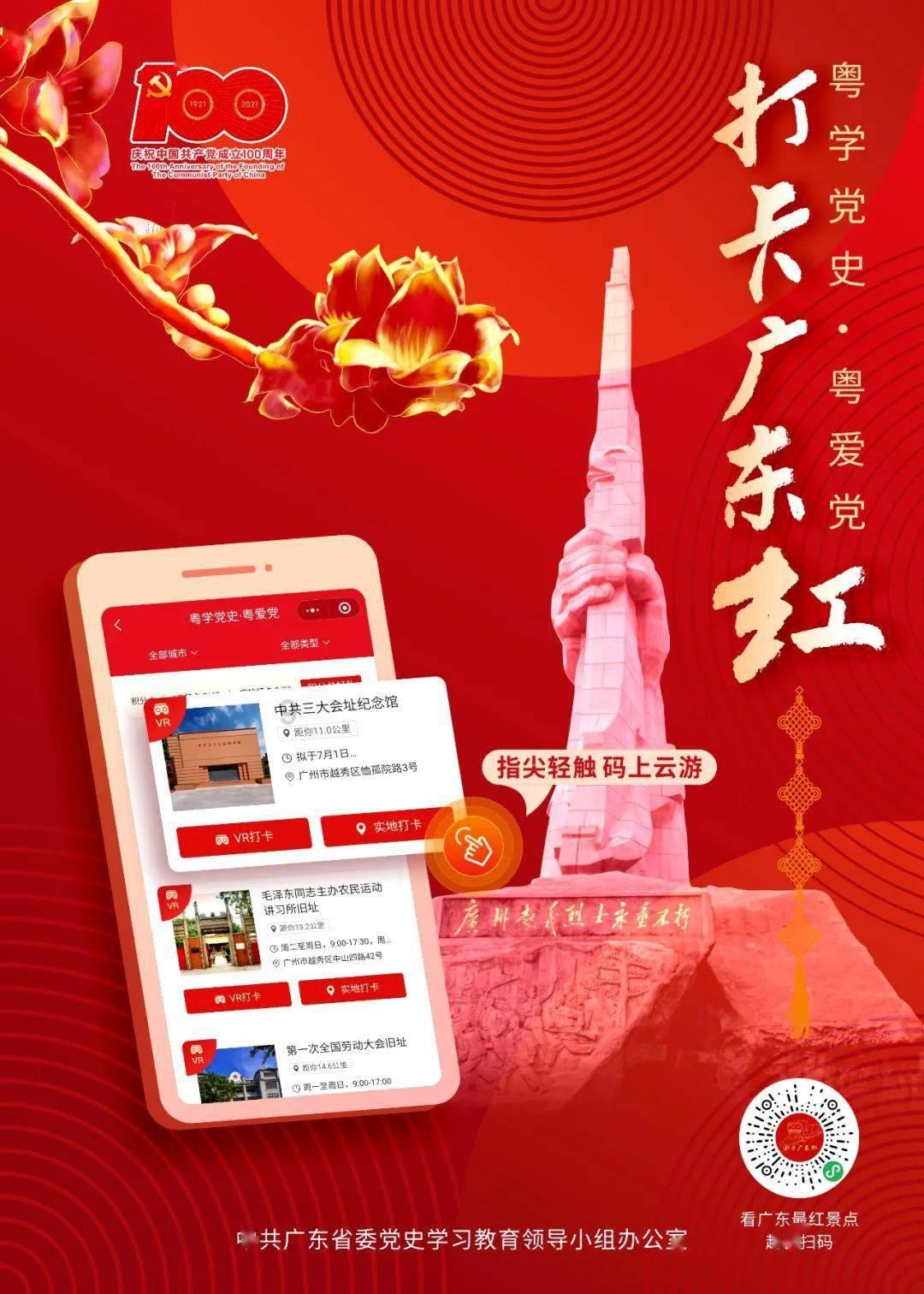 福建省人大常委会原党组副书记、副主任苏增添被查