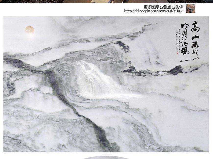 异闻录之玉磐心